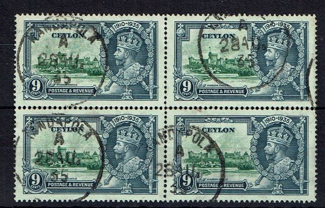 Image of Ceylon/Sri Lanka SG 380/380g FU British Commonwealth Stamp